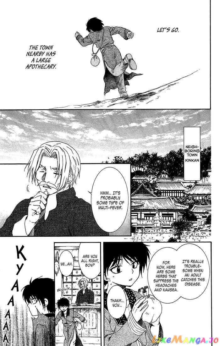 Yona of the Dawn Chapter 98 image 05_optimized